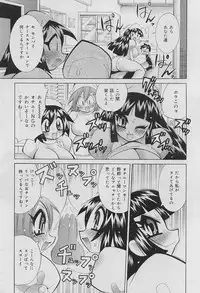 [Kawamoto Hiroshi] Bakunyuu Nurse Yoru no Nure Nure Kenshin