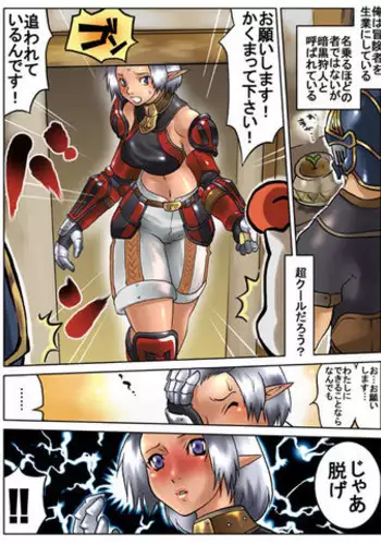 俺だけは「マセてる」なんて言ってはいけない。