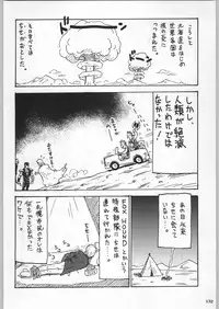 (C58) [Kacchuu Musume (Various)] Takayukashiki Mobile Suits (Various)