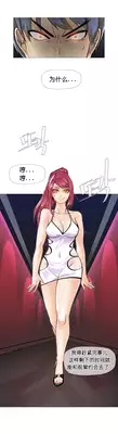 HouseHold Affairs 【卞赤鲤个人汉化】1~21话（持续更新中）