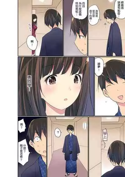 [Maitaimu] Manchira shiteru JK o Hakken shita node Gakuen Nai de Choukyou shite mita | 暴露狂女子高中生的日常生活 學校內的變態調教 Ch.1-24 [Chinese]