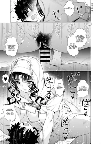 [Merankorikku Hyoudou (Tsuitta) [U] 戦隊ヒーローと女司令官