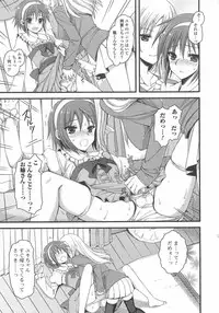 [Anthology] Otokonoko wa Itsudemo Moteki
