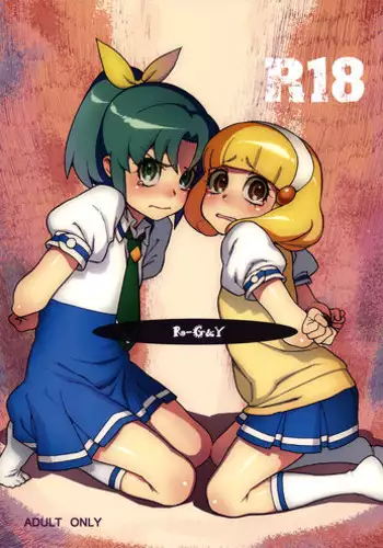 (C82) [DECOPPACHI (Hidiri Rei)] R-G&Y (Smile Precure!)