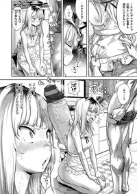 [Benantoka] Love Holic [Digital]