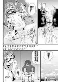 [Tekorun] Josou Ishi no Sourou Chiryou ♥ Kansatsuki (Gekkan Web Otoko no Ko-llection! S Vol. 27) [Chinese] [我們和那些喊著想翻這本想翻那本的漢化組不同] [Digital]