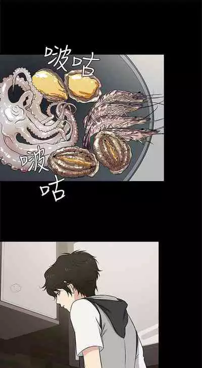 老婆 回來了 1-44