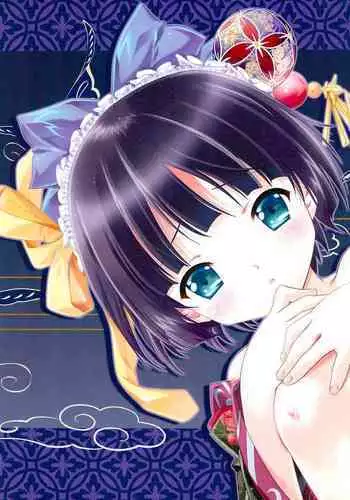 [Karashi Mentaiko] Milky 02 (Various)