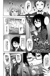 COMIC BAVEL 2016-02