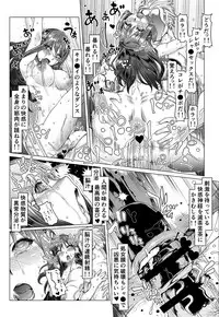 [pinkjoe] Noumiso Sponge Deku Ikusei Idol Kyouka Gasshuku (THE IDOLM@STER CINDERELLA GIRLS) [Digital]