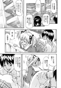 [Nagare Ippon] Onnanoko Bazaar