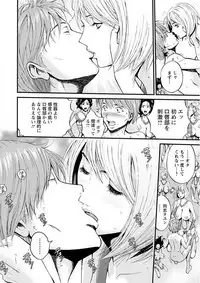 Seireki 2200 Nen no Ota