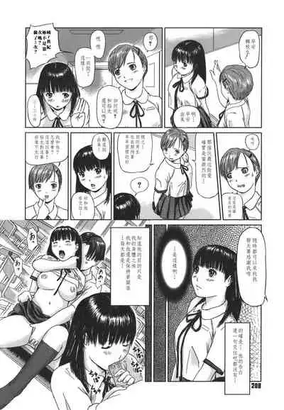 [如月群真] Love Selection [Chinese] [color full] [uncensored]