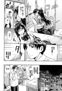 [kiasa] Hinata NTRism [Chinese] [我尻故我在個人漢化]