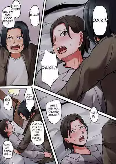 [Fuwatoro Opanchu Cake] Okaa-san Kanri Appli ~Boshi Soukan Rape Hen~ | Mom App Management - Mother-Son Incest - Rape Edition [English] [DarklordMTLs]