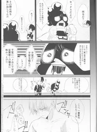 (SPARK12) [Yurikago (Yuri)] Sangatsu Usagi no Himegoto (Boku no Hero Academia)