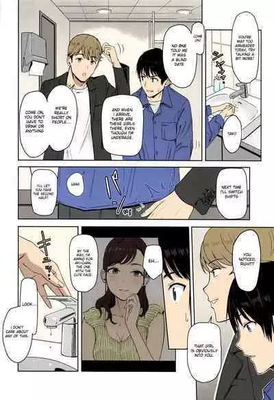 Mitsuha ~Netorare~ 1-9 (Kimi no Na wa.) [Syukurin] (Colorized by mikakucoloring) [English] [Colorized]