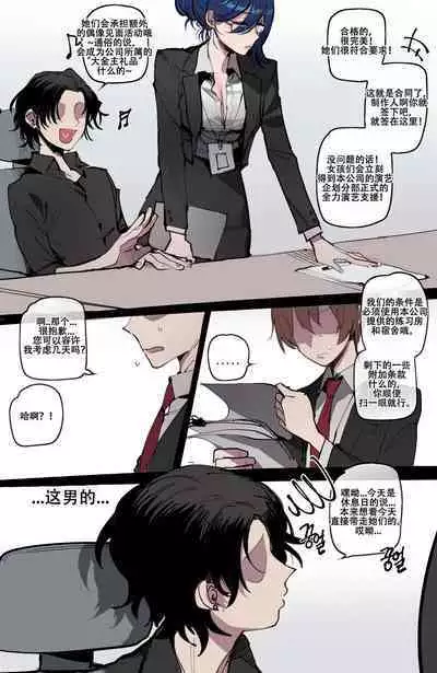ratatatat74~！被制作人双手奉上的母猪K/DA女团（英雄联盟同人H·LC整合汉化组）