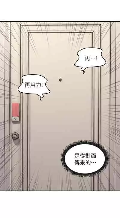 【周六连载】邻居人妻（作者：李周元 & 頸枕） 第1~10话