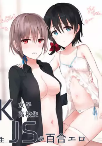 入れ替わり、憑依絵複数枚2