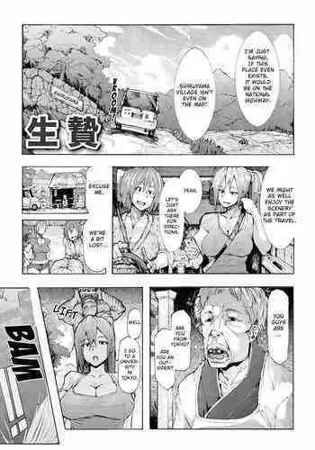 hebigami no ikenie ni sa reta watashi wa nagai shita de o ma rei ko o guchi ~yoguchonisare… | 成为蛇神祭品的我 小穴被长长的舌头咕啾咕啾玩弄不止…