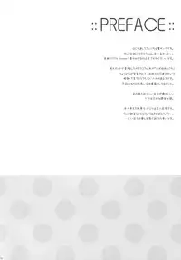 (SC2015 Winter) [SEM;COLON (Mitsu King)] Tenshi no Sodate Kata (Quiz RPG Mahoutsukai to Kuroneko no Wiz) [Chinese] [夢之行蹤漢化組]