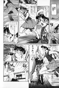 [NeWMeN] Secret Plot - Deep.