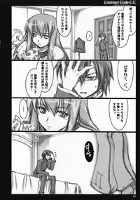 (SC34) [Shimoyakedou (Ouma Tokiichi)] Contract Code C.C. (Code Geass)