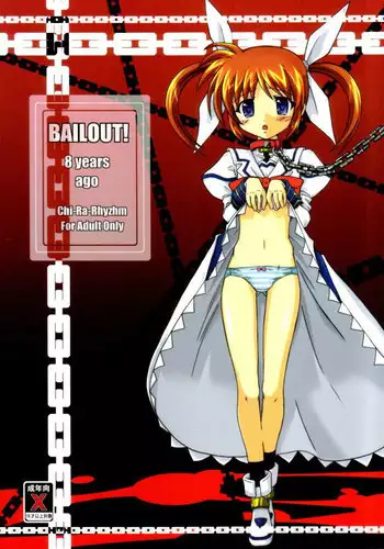 (C73) [FASTEST LAP (MIO)] Lost Property 2 (Mahou Shoujo Lyrical Nanoha)