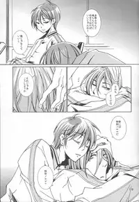 [奇械帝都 (Kobayashi Kunoki)] 鍋の底、がらが2 (Kuroko no Basuke)