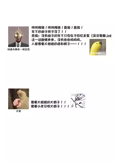 kuzudakedo… dekiai. Osananajimi no honki ga yabai | 驯幼染认真起来是非常糟糕的溺爱  Ch. 1-6