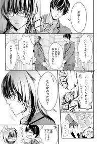 [Kanzaki Yuzu] Nijiiro no Kimi ga Suki