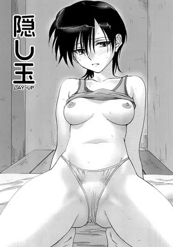 …Nakunakunaishi ! | …才不是没有不要呢！