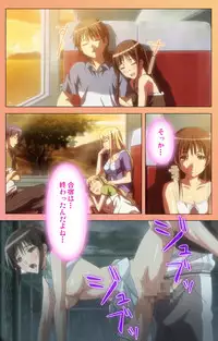 [Lune Comic] [Full Color Seijin Han] Fault!! Special Complete Ban [Digital]