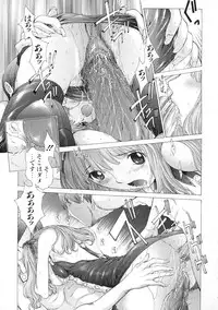 [Harazaki Takuma] Junka