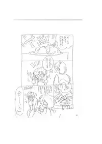 メイキング・オブ・『真・最悪的悲劇』 - A Ranma Doujin Sketch by Dark Zone