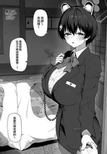 幼なじみが目の前で～屈辱の鬱勃起～