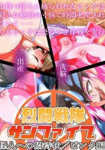 肉食系女子のおねだり絶頂セックス