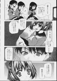 [Makoto Nanase] Bishoujo Kouryaku Ura Manual