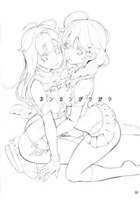 (COMIC1☆8) [Wechselhaft, strelka, Type Punishment (Kima-gray, hh, Sid Daisuke)] KankanGakugaku (Kantai Collection)