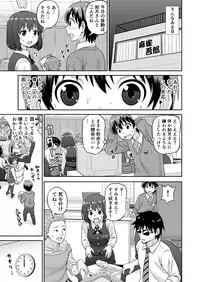 Boku no Manchoku Seikatsu Ch. 1-5
