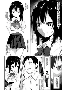 (C89) [Nagomiyasan (Suzuki Nago)] Shoujo M -ep.2- [Chinese] [脸肿汉化组]