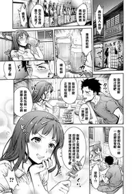 [Okayusan] Omoide Shasei 2 ~Kisei Shite Shasei Shite~ (Yatte Shimai mashita) [Chinese] [黑条汉化] [Digital]