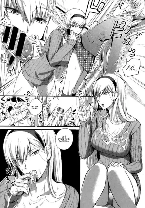 Boku no Shiawase na Shumi Zenpen