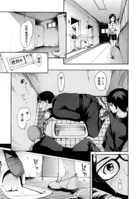 [E-Musu Aki] Toroman Style + Toranoana  Leaflet [Chinese] [无毒汉化组]