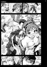 (C85) [Mokusei Zaijuu (Mokusei Zaijuu)] Chinmoku no KanColle - Silent Service Collection (Kantai Collection -KanColle-) [English]