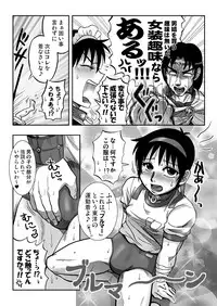 [Esecool] Hefuhafu