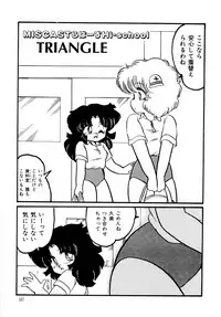 [Hibiki Jun] Big Sworder