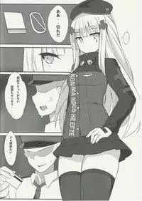 (FF30) [MaluBall] Shikikan!! Watashi ga Ireba Juubun desuyo (Girl's Frontline) [Japanese] [奥古斯都编修会]