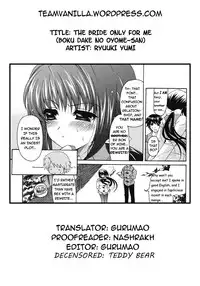 [Ryuuki Yumi] Boku dake no Oyomesan | The Bride Only For Me (COMIC 0EX 2008-01 Vol.2) [English] =TV= [Decensored]